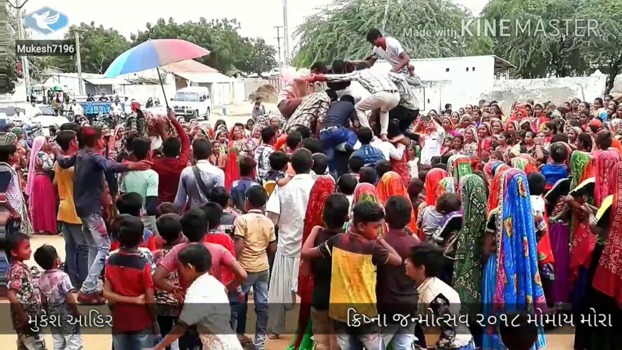 Janmashtami Mahotsav 2018 Momaymora Bhavik B Ahir (Kanha) Create By Mukesh Ahir