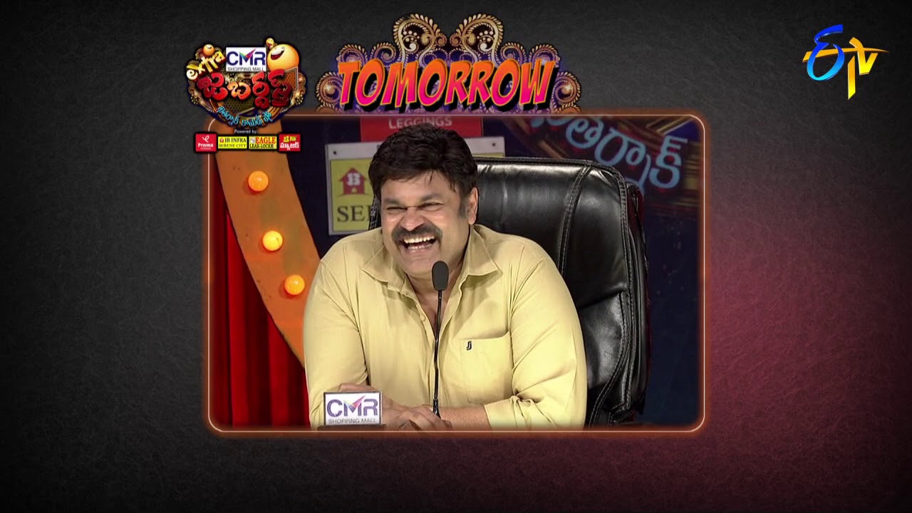 Extra Jabardasth | 23rd February 2018 | | Latest Promo