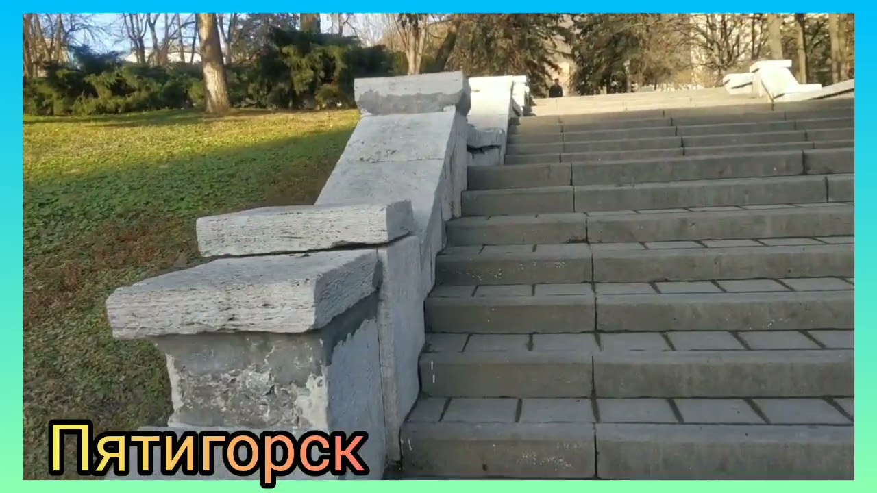 ДОЛГОЖДАННАЯ ОТТЕПЕЛЬ В ПЯТИГОРСКЕ! 29.01.2026 г.