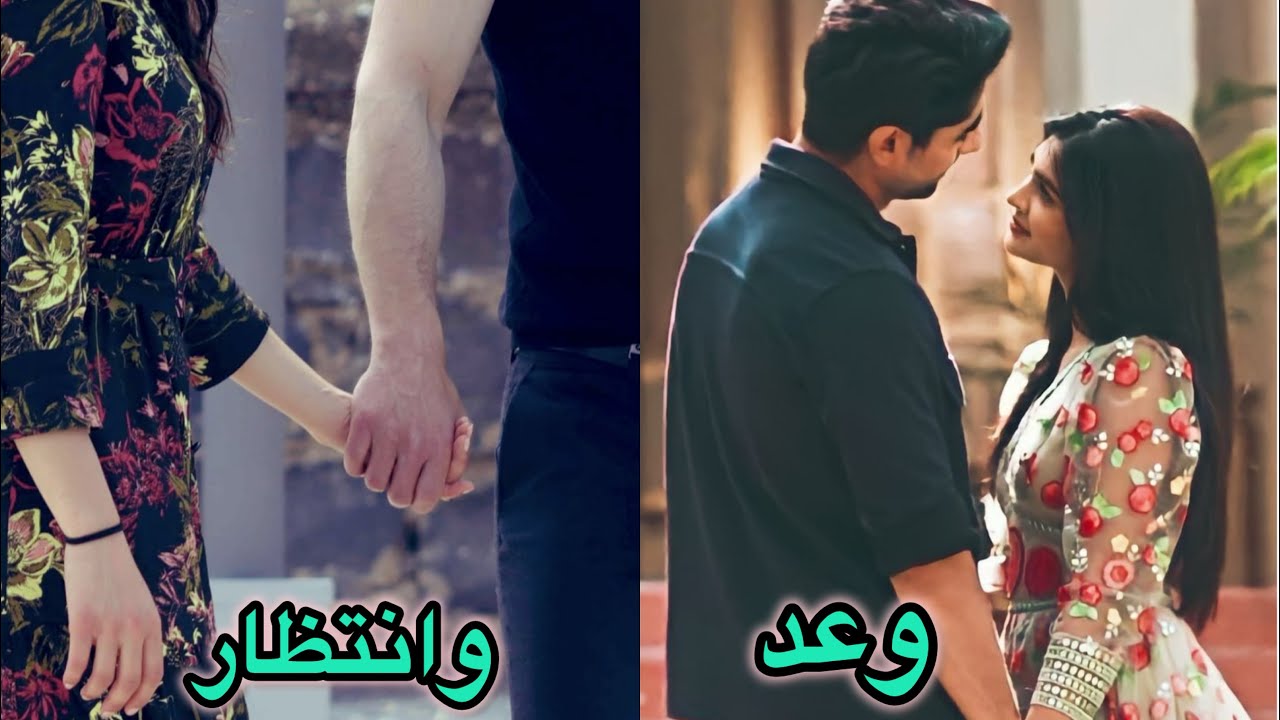 (صبر وجميلة)بقت على وعدها وهو عاد شهيداً تجينه تجينة يمتى تجينه💔🔥شنو الـي صار