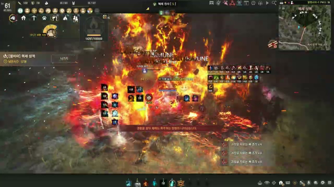 BDO Hexe Awk Wizard lv2 no agris #blackdesertonline #blackdesert #검은사막 #헥세 #위자드