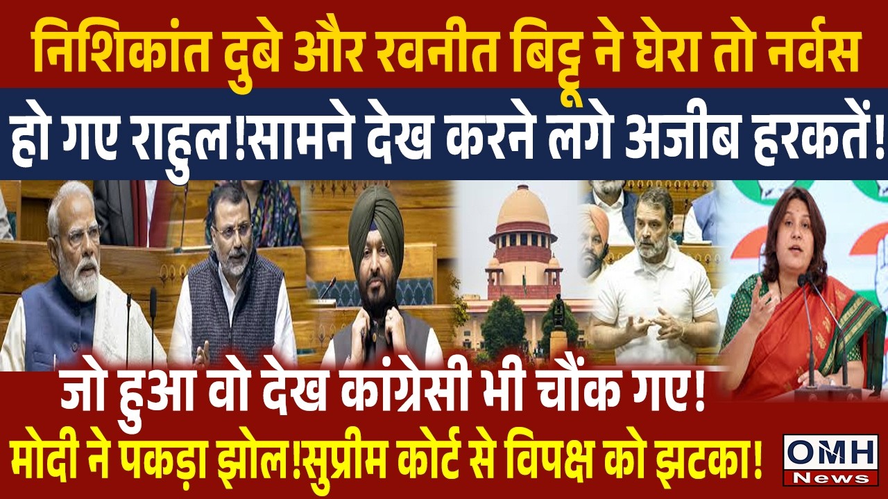 Rahul Gandhi got big shock ! PM Modi gave sharp reply !