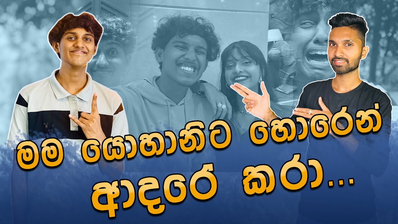 මම හොටලේක පිගන් හෝදලා තමා සල්ලි හොයා ගත්තේ | @Hashankp ගේ කවුරුත් නොදන්න කතාව මෙන්න | Aharenna