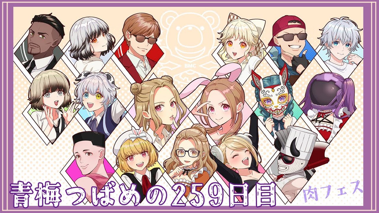 【#ストグラ】青梅つばめの259日目　肉フェス