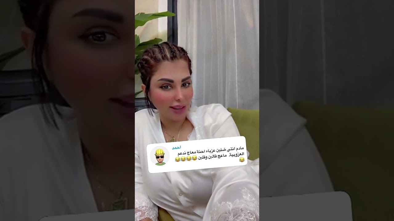 سلسة إجابات شموسة علي أسئلة المتابعين !😍#اكسبلور شمس_الكويتيه #اكسبلور