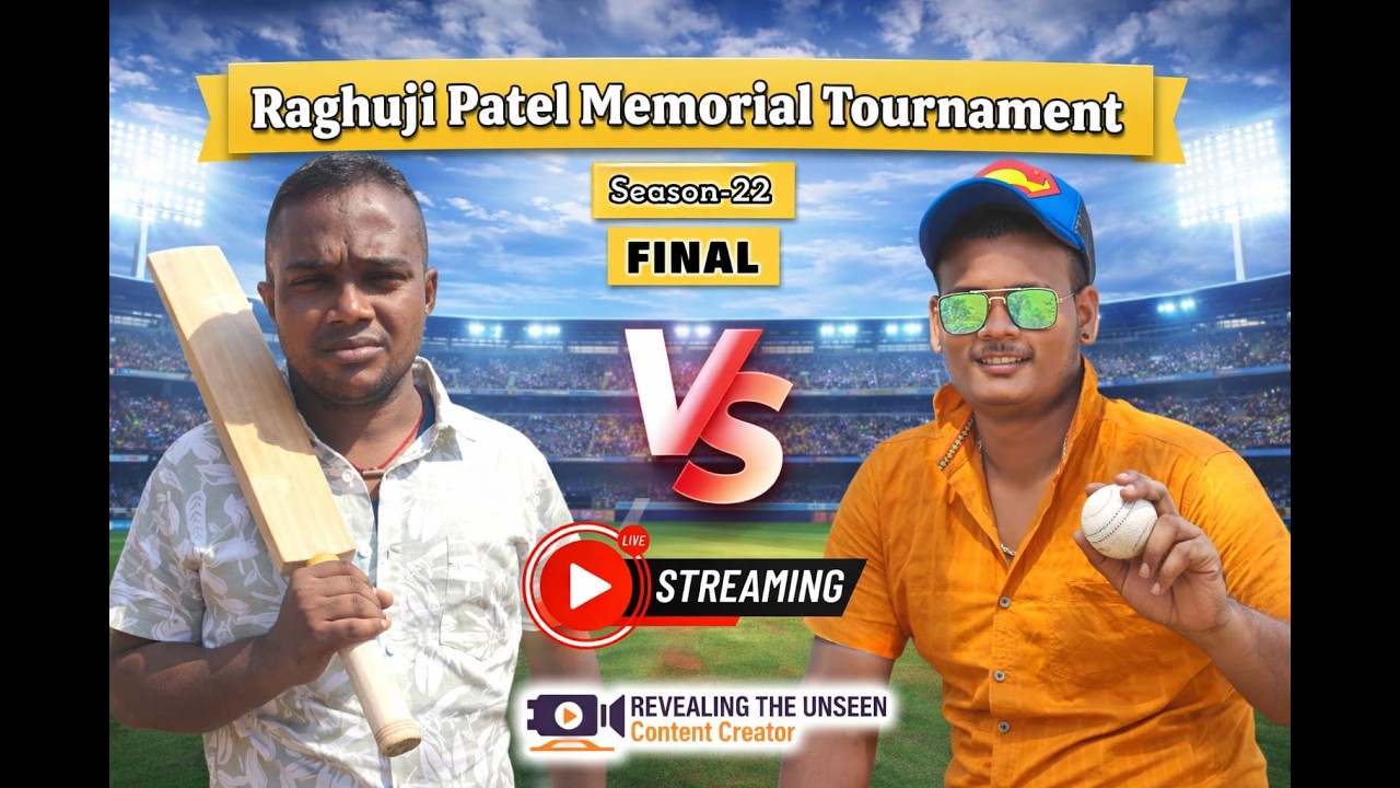 LIVE🛑: PRIZE DISTRIBUTION GRANDFINAL| 22nd Ragunath Memorial Tournament #revealingtheunseen