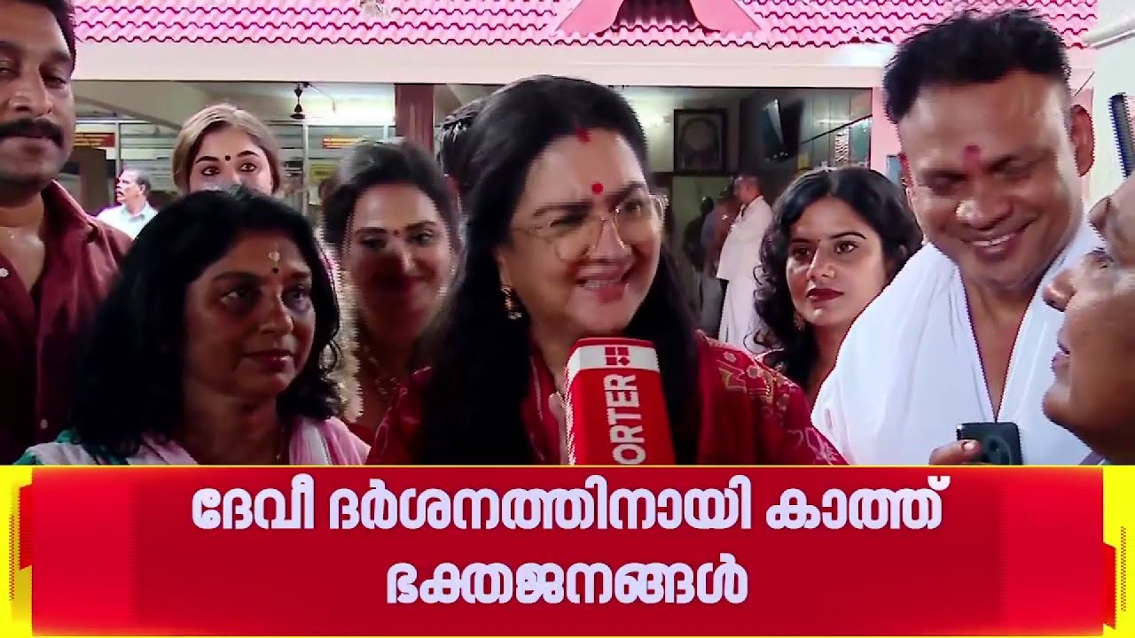ചോറ്റാനിക്കര മകം തൊഴാന്‍ എത്തിയത് ഭക്തസഹസ്രങ്ങള്‍| Chottanikkara