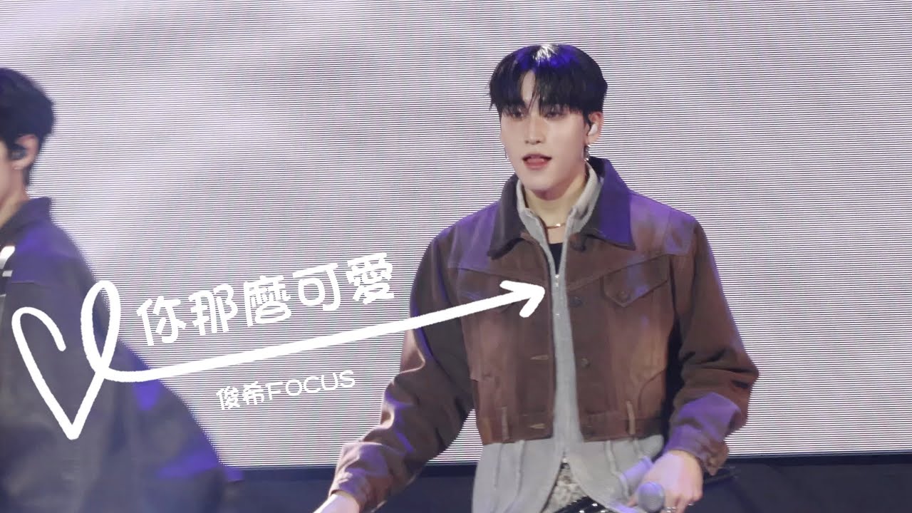 《你那麼可愛》俊希Junxi Focus| 2025苗栗耶誕城 |1141224