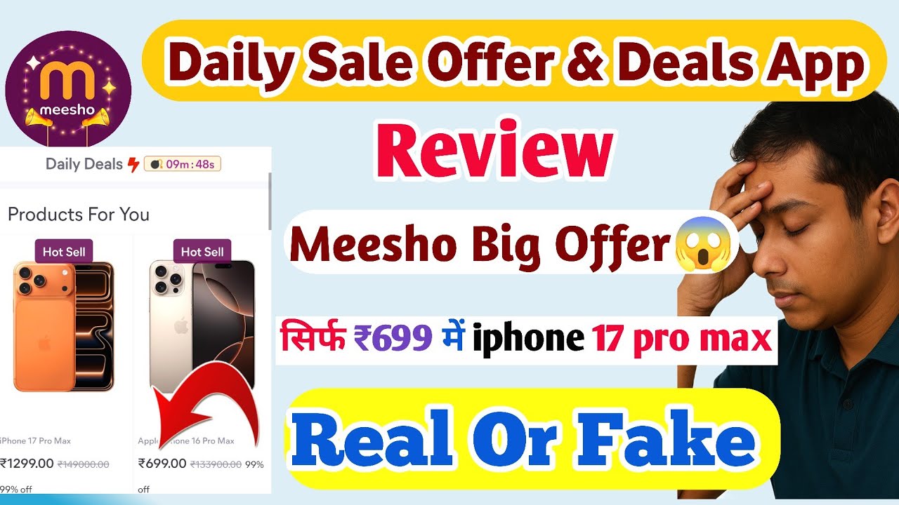 Daily sale Offers and Deals Meesho App - Real or Fake? | Meesho Hot Sell Offer | Meesho Fake App