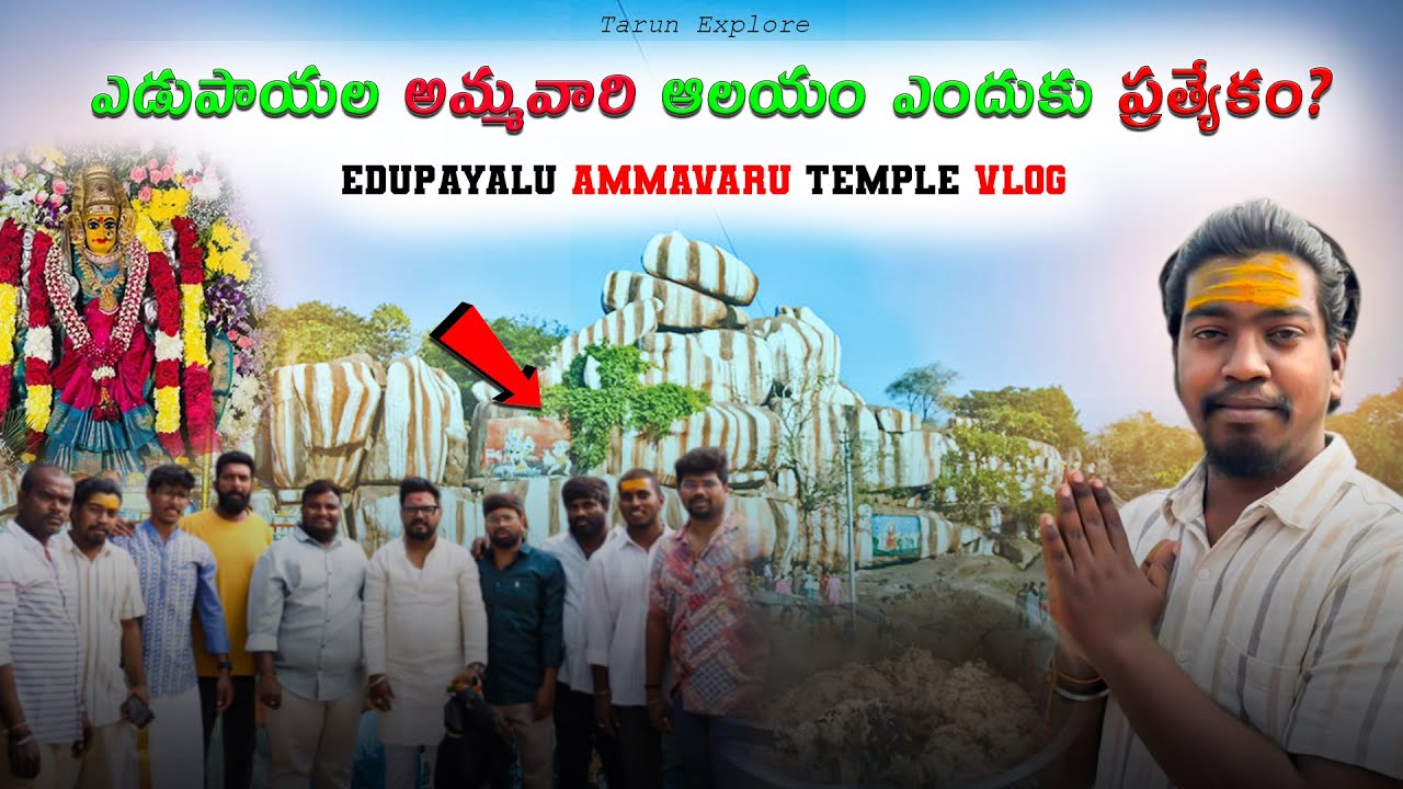 Edupayalu Ammavaru Darshanam 😲 | Telangana Famous Temple Vlog || Tarun Explore #vlog #matarani