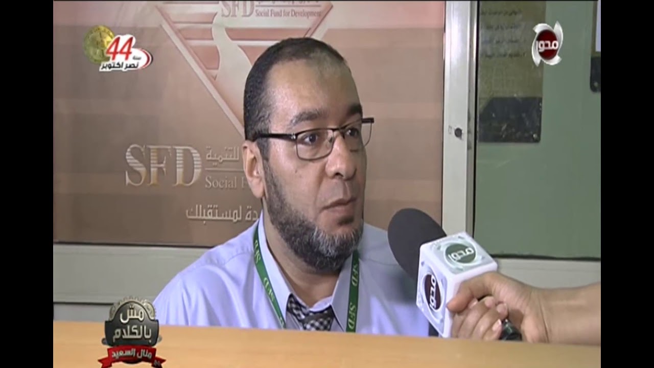 من داخل جهاز تنمية المشروعات الصغيرة والمتوسطة ولقاء مع موظف أثناء أداء عمله - مش بالكلام