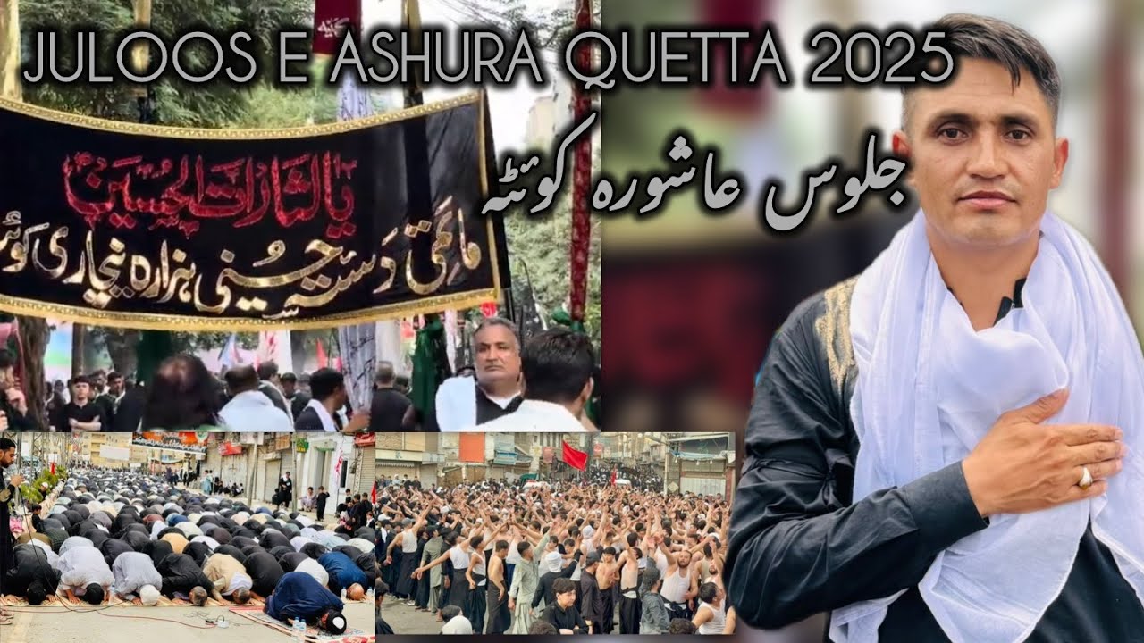 ROZ ASHURA JALOOS | MEZAN CHOWK QUETTA | AZADARI IMAM HUSSAIN (AS) 2025 | @BUNYADEntertainment