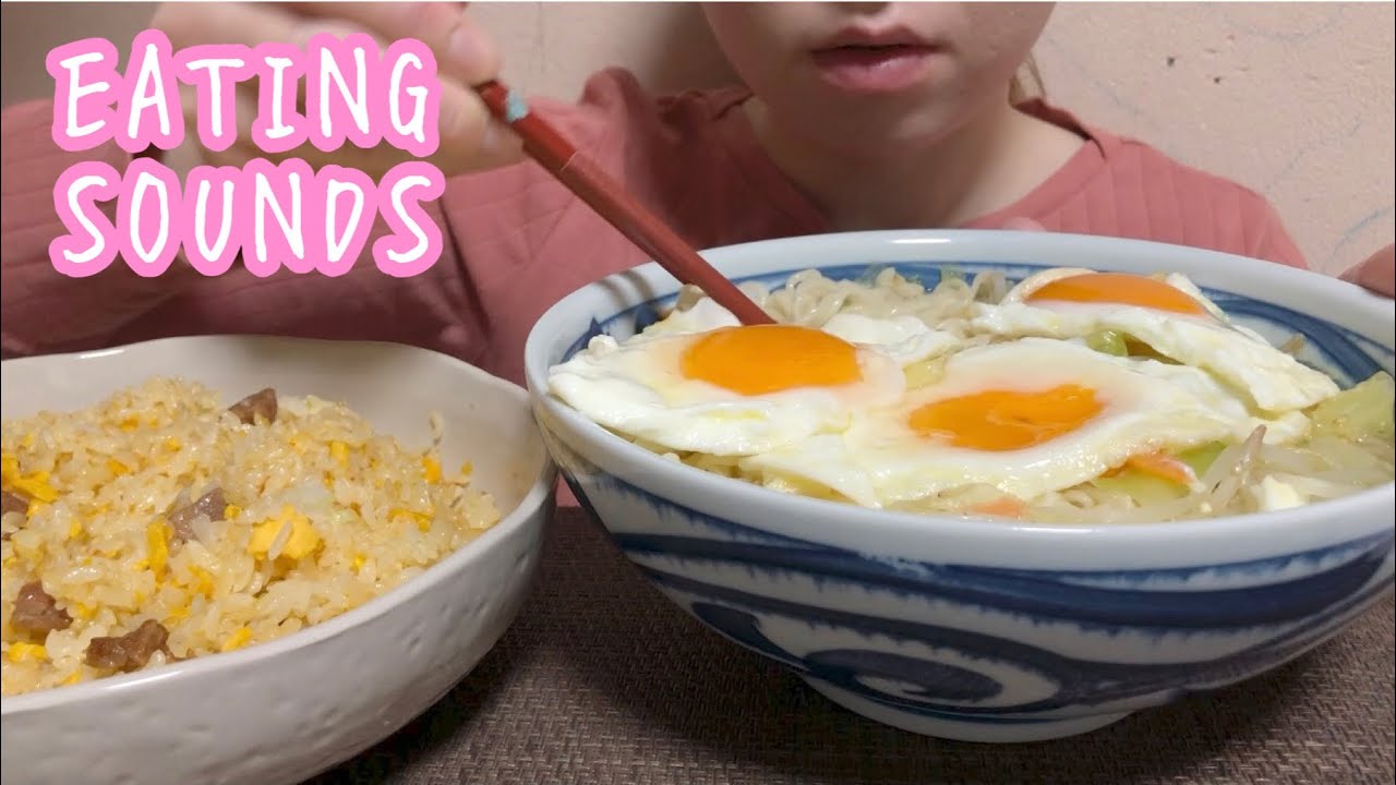 《Eating sounds》塩ラーメン,焼き飯!