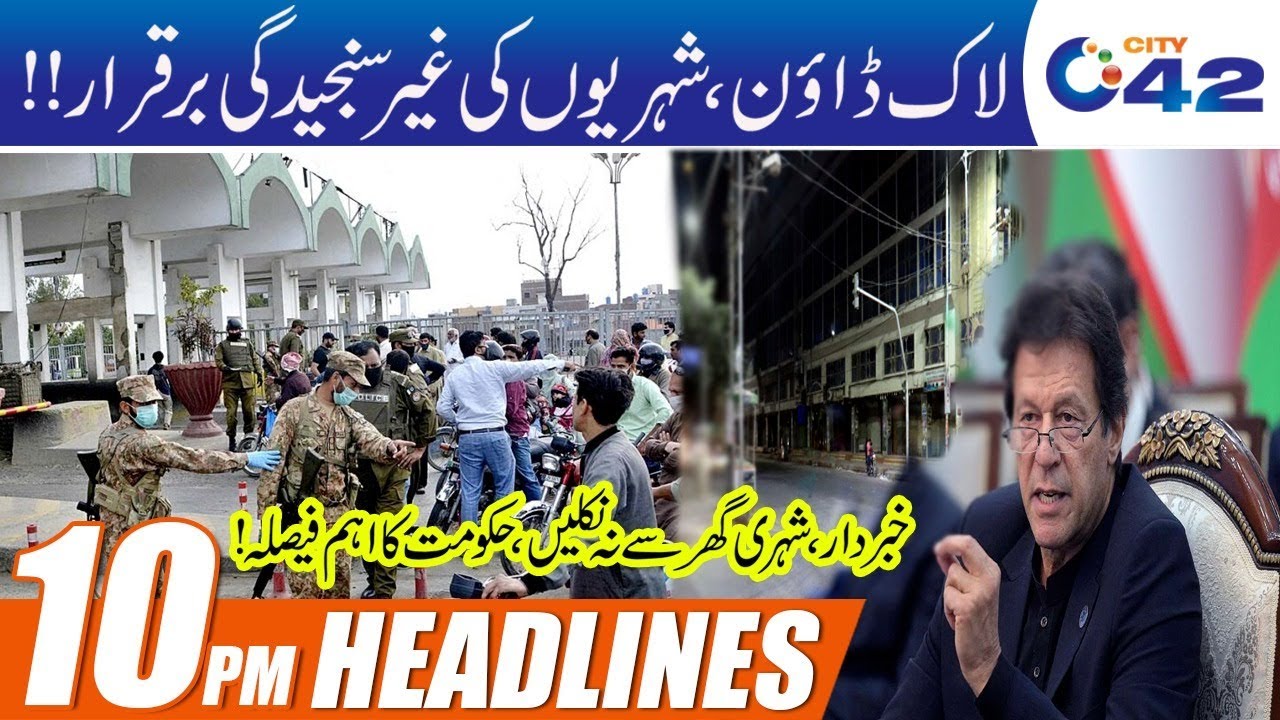 10pm News Headlines | 28 March 2020 | City 42