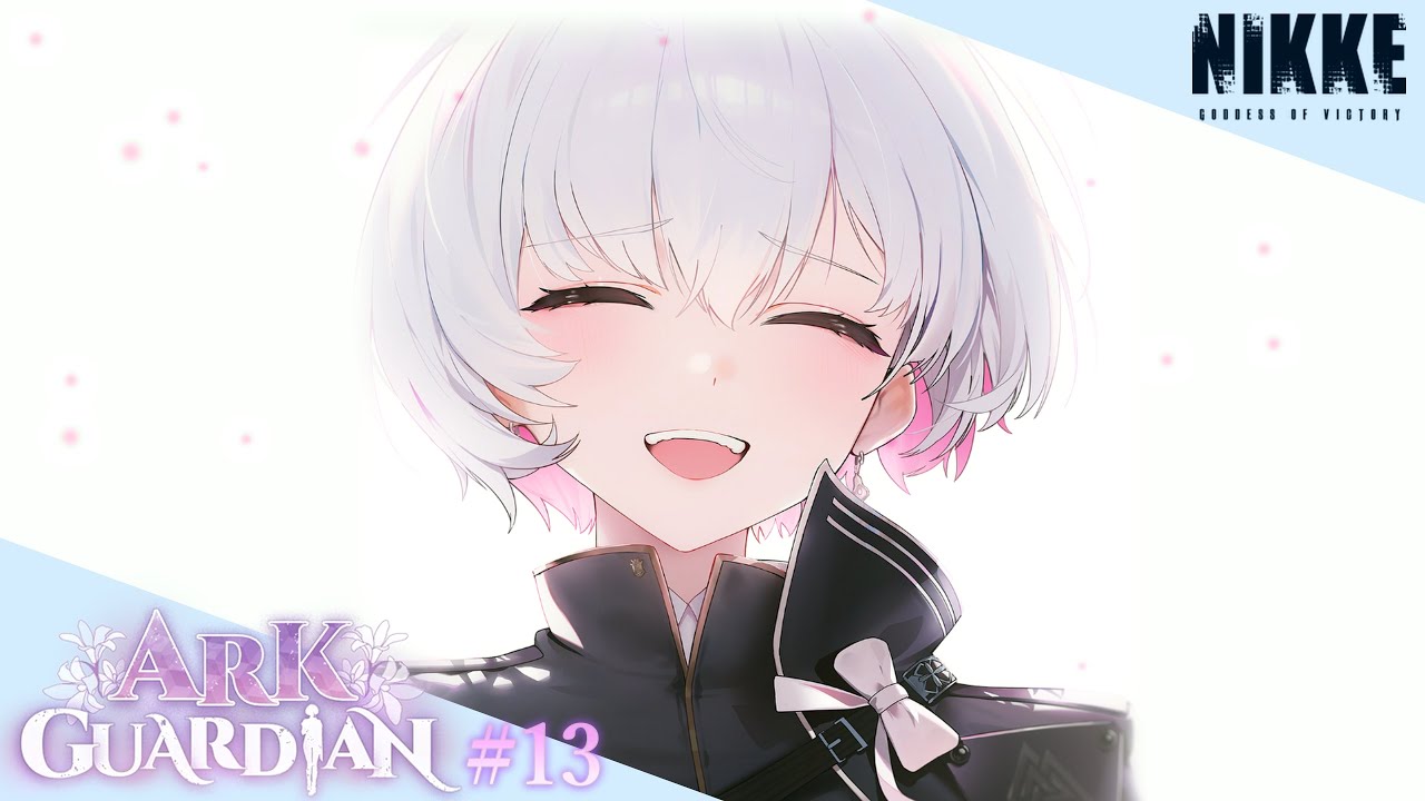 勝利の女神NIKKE ARK GUARDIAN #13 STORY2END 公式アニメ アークガーディアン