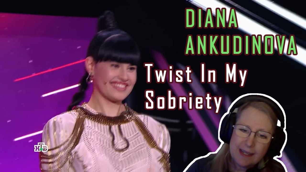 DIANA ANKUDINOVA - Twist In My Sobriety (Reaction)