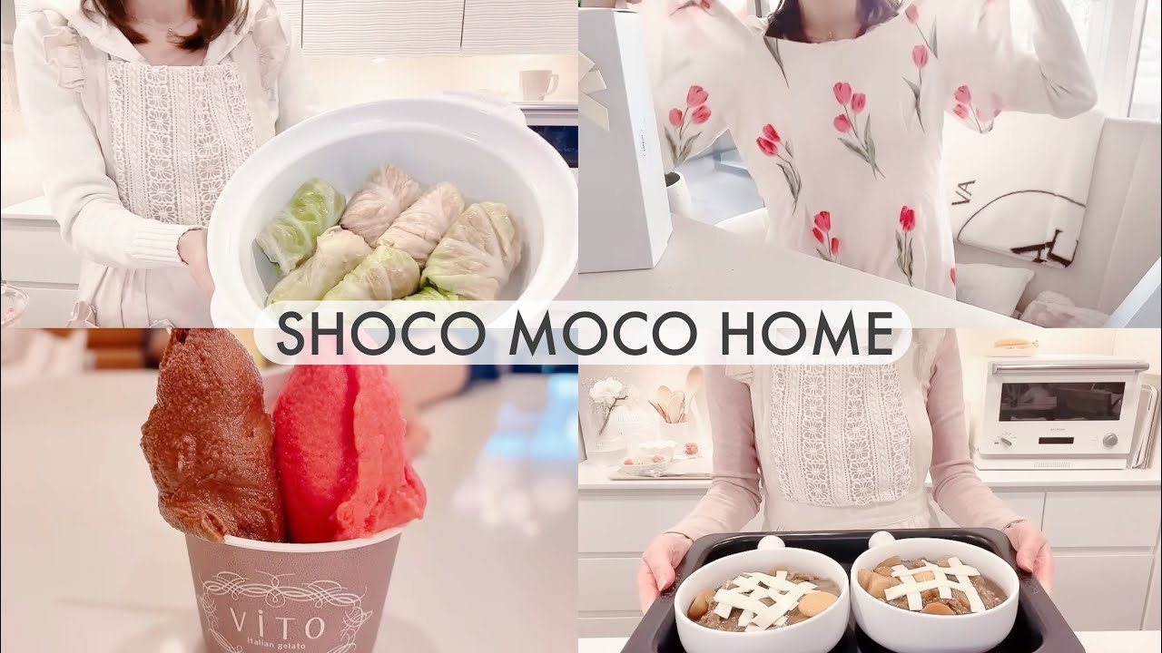 [主婦を楽しむ私の日常]ゆるっと健康＆自分へのご褒美🛍️｜朝、昼、夜ごはん記録🥣