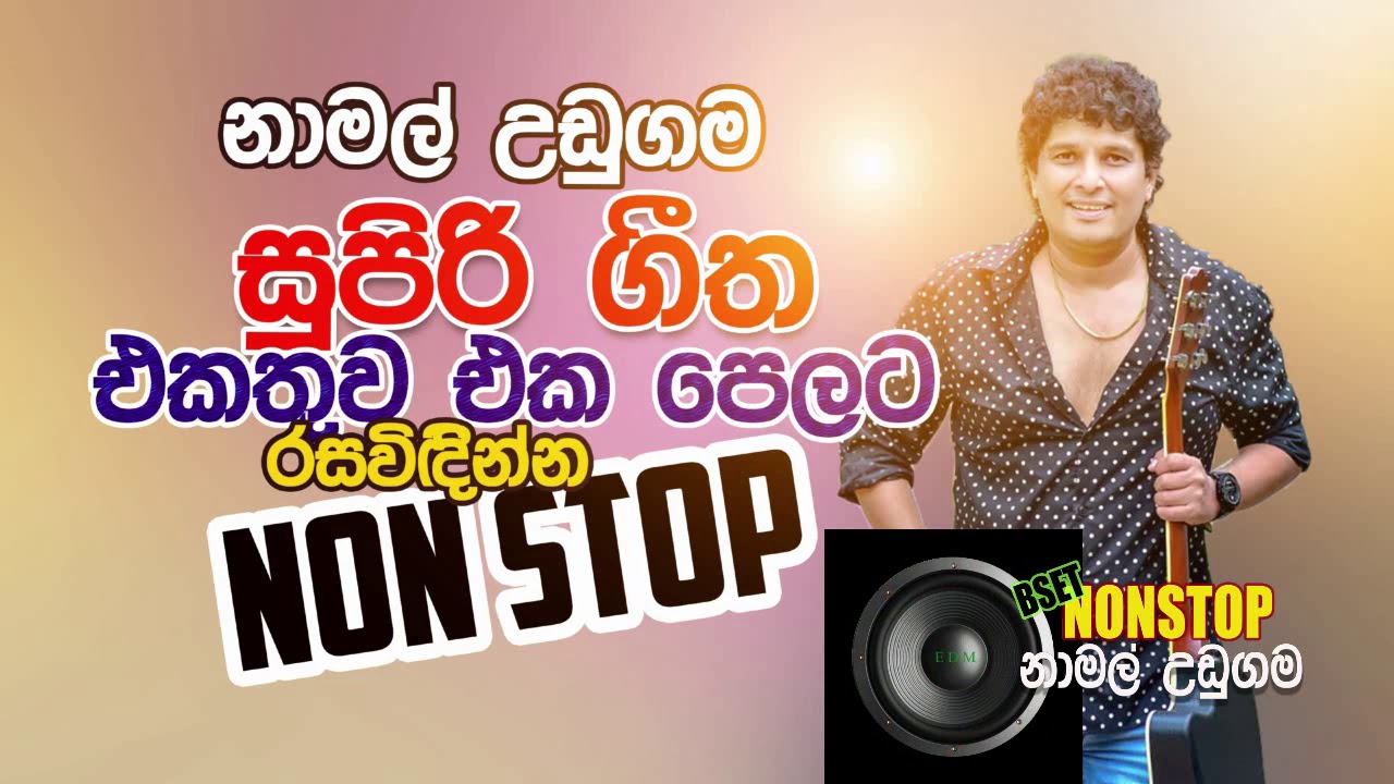 Nonstop Namal Udugama