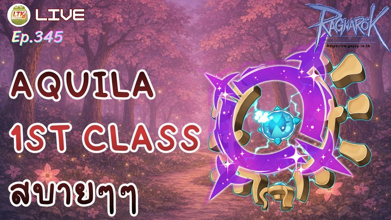 LIVE 🔴 Aquila 1st Class ดันสำหรับฟาร์ม | Ragnarok Online Gravity