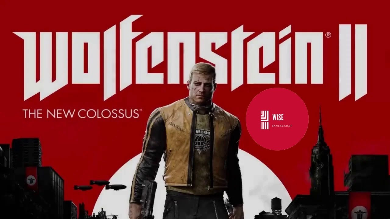 Wolfenstein II: The New Colossus▶️Вспоминаем▶️2025