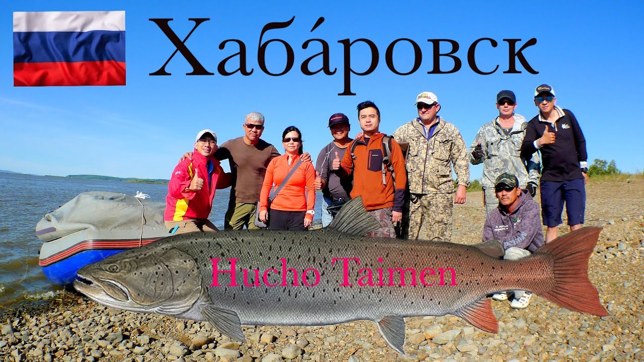 Khabarovsk Hucho Taimen ; great friends wonderful memories