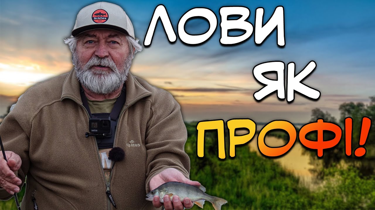 Пелагіка РУЛИТЬ! Як проста техніка знищила воблери та коливалки!
