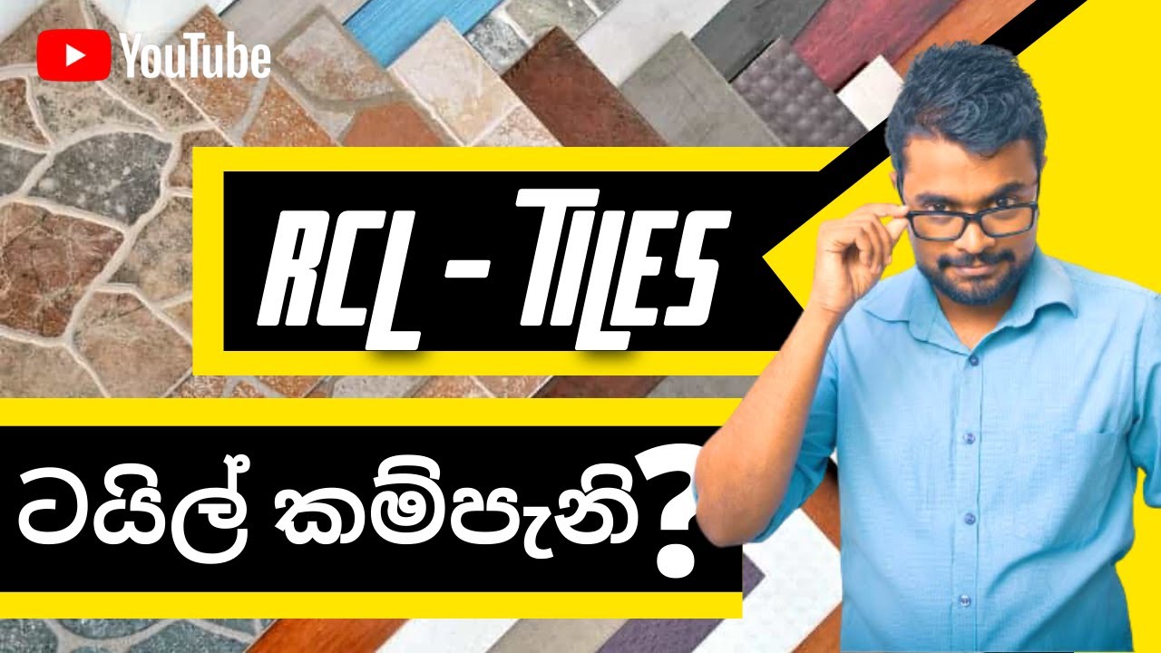 111 ---RCL company | හොඳම Tiles Companies |  investing |Pasive income | Stock market Exchange|keshan