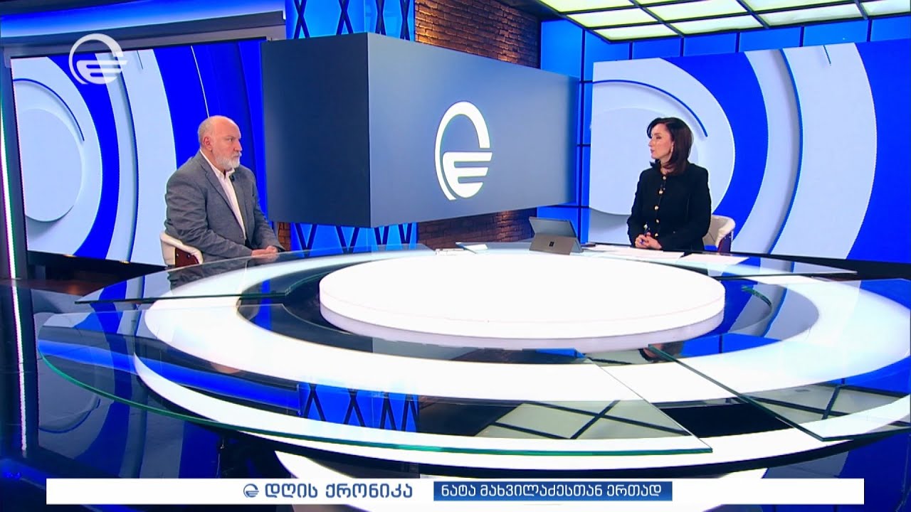 დღის ქრონიკა - 22 იანვარი, 2026 წელი