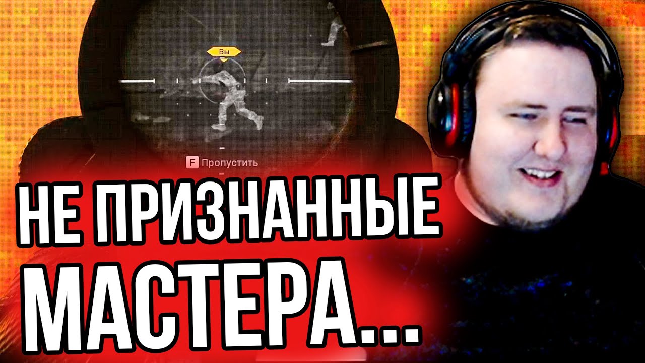 В ЭТУ ИГРУ ИГРАЮТ ГЕНИИ (26.11.2019)