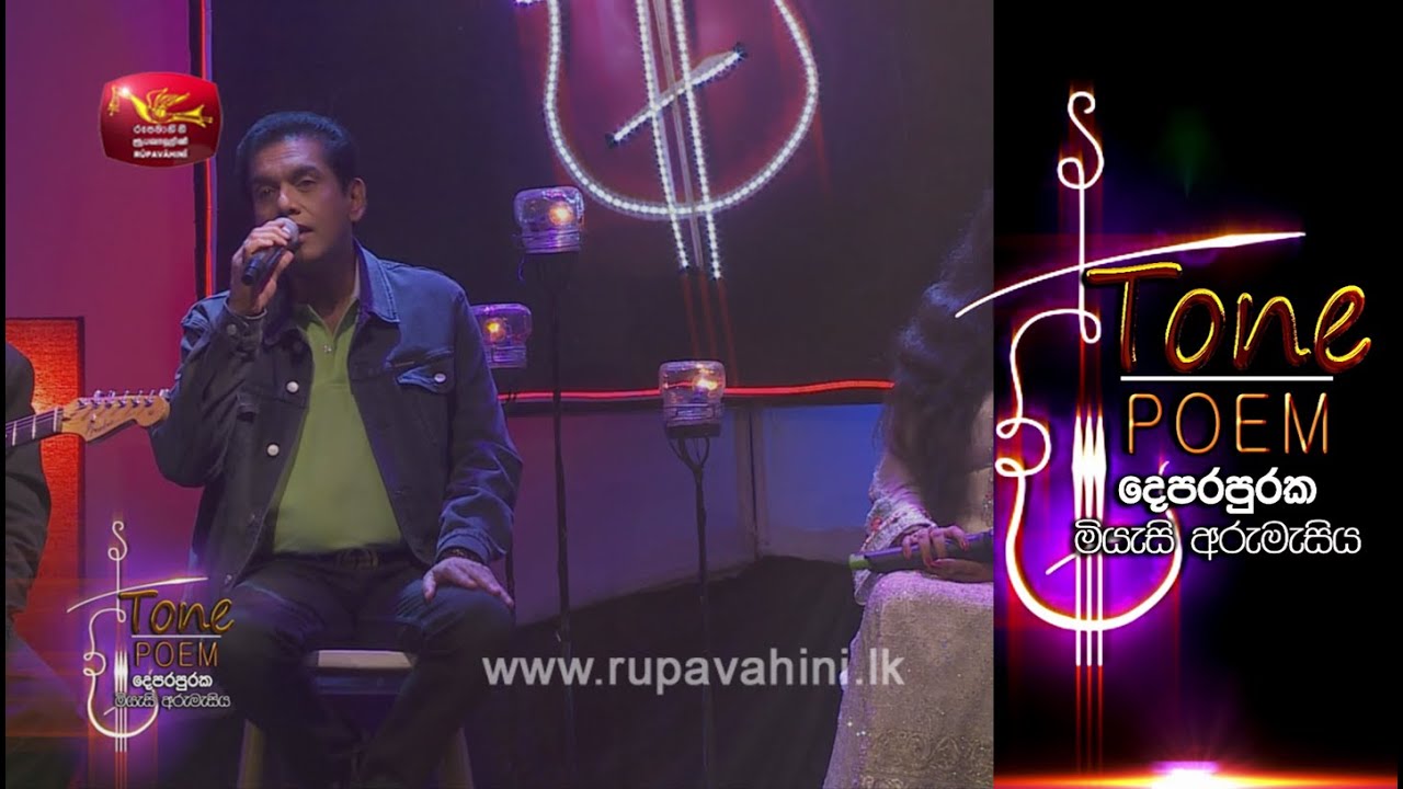Unmada Wu Premadare @ Tone Poem with Kamal Addararachchi & Subuddhi Lakmali