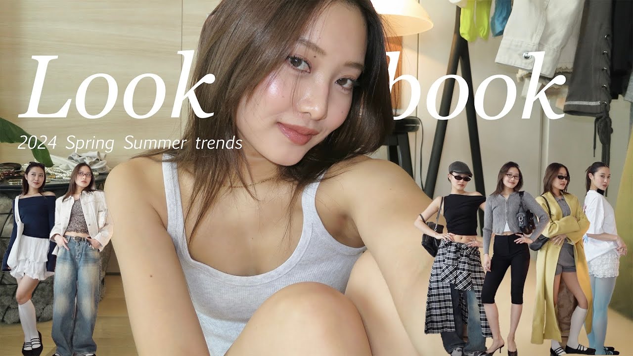【LOOKBOOK】2024年春夏のトレンドを盛り込んだコーデを14体紹介🎀🌼Balletcore,Office siren,Bayonetta glasses,color tights
