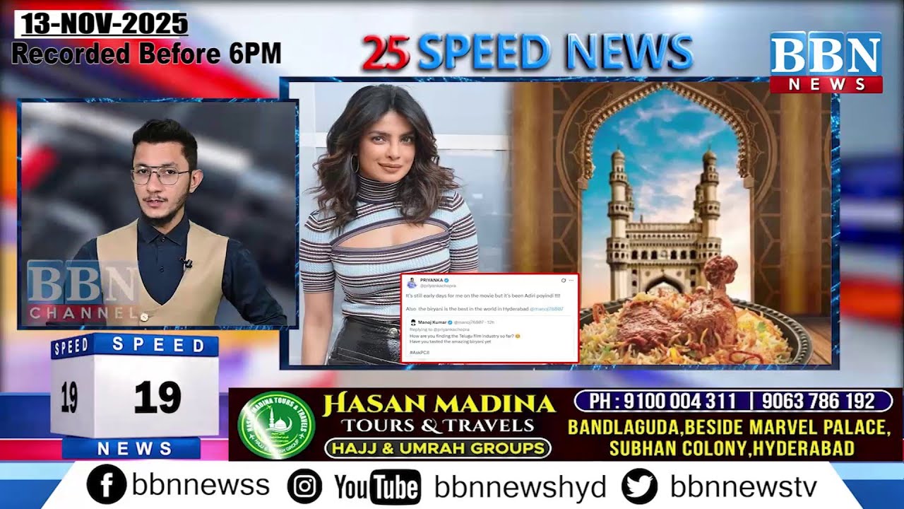 BBN Speed News | 13th November 2025 | 25 Updates in 5 Minutes | BBN NEWS