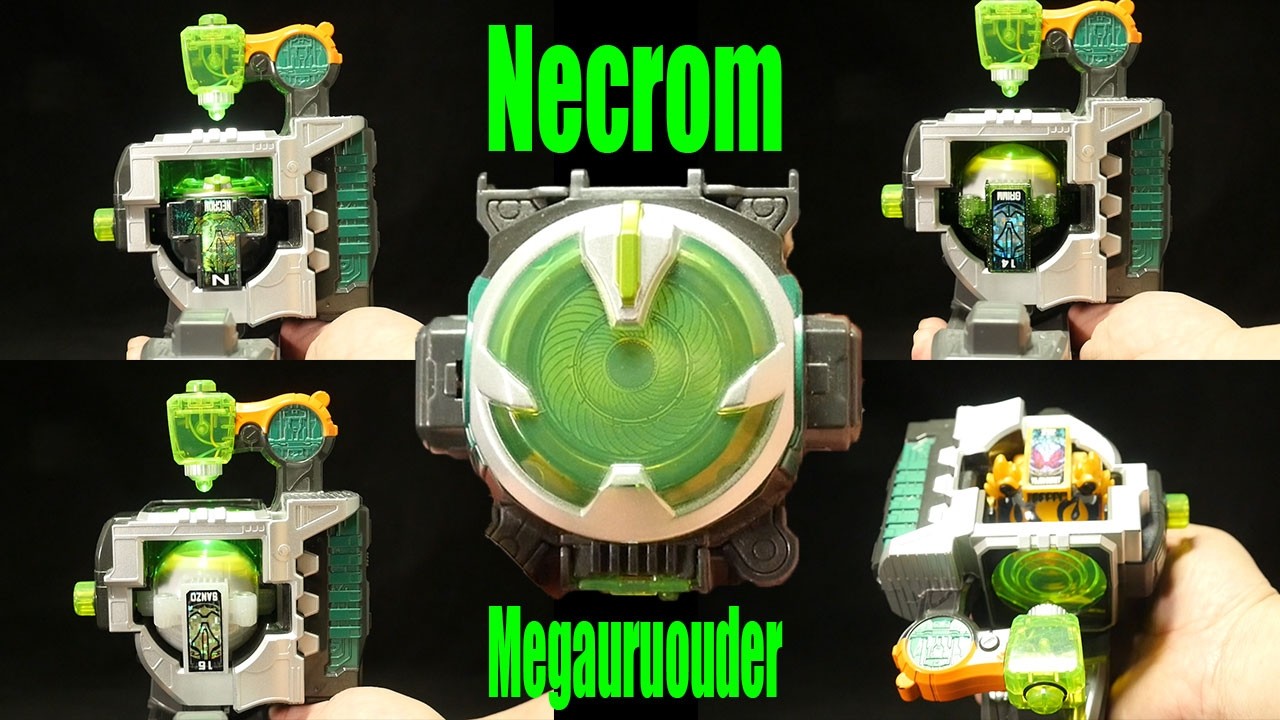 「ネクロム変身集」仮面ライダーゴースト【メガウルオウダー】