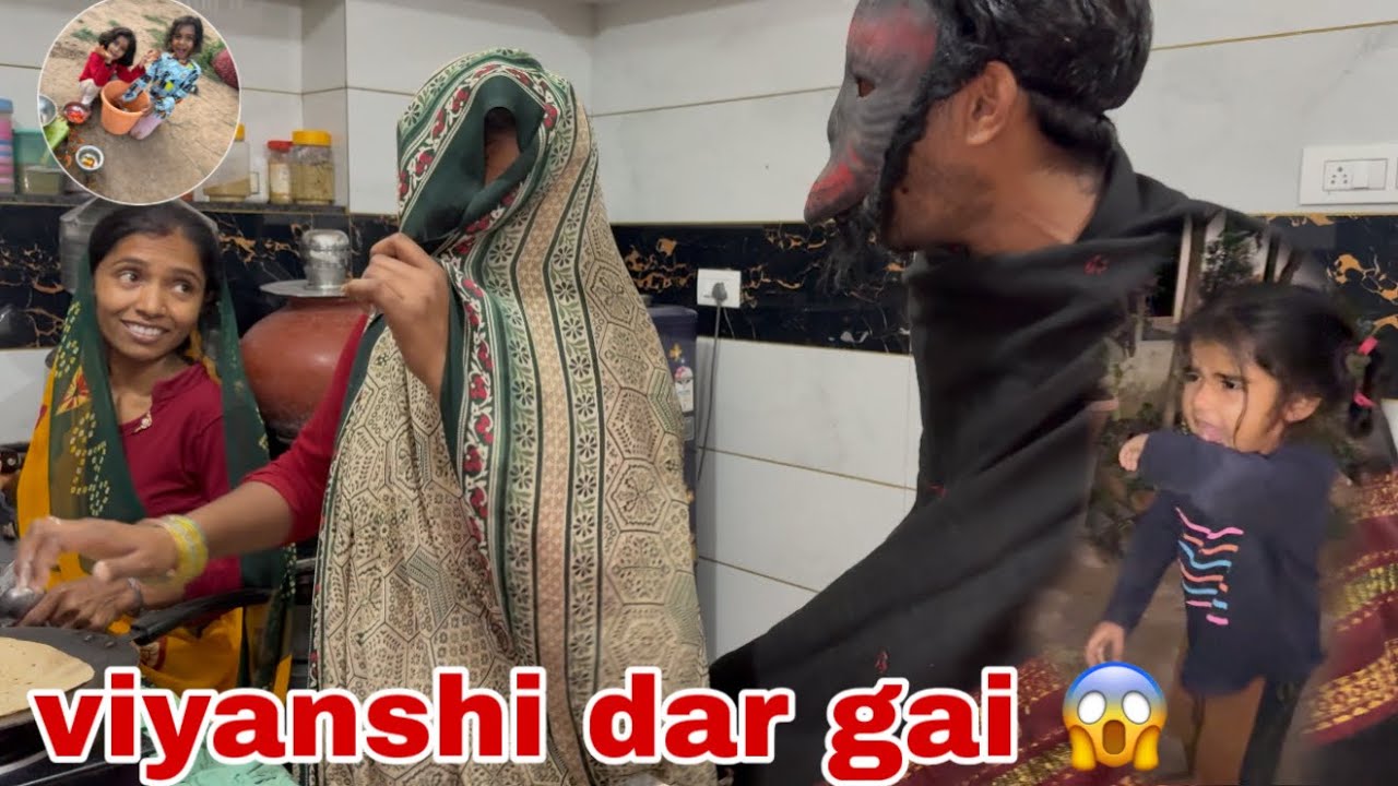 Horror face se viyanshi dar gai 👻 | ￼Mera prank fail ho gaya 😢 | Thakor's family vlogs ￼￼