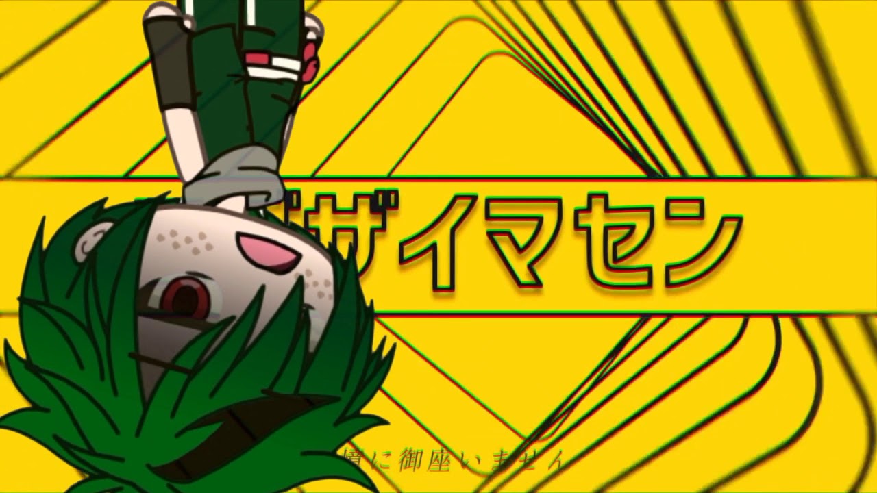BAD CHILDS ° GLMV // Gacha Life Songs Music Video // BNHA // Villain Deku AU