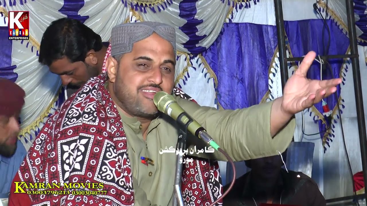 Prdes Te Aakhir cha hai jo Muhnja piyar bhi/Asif Ali Charan 2022