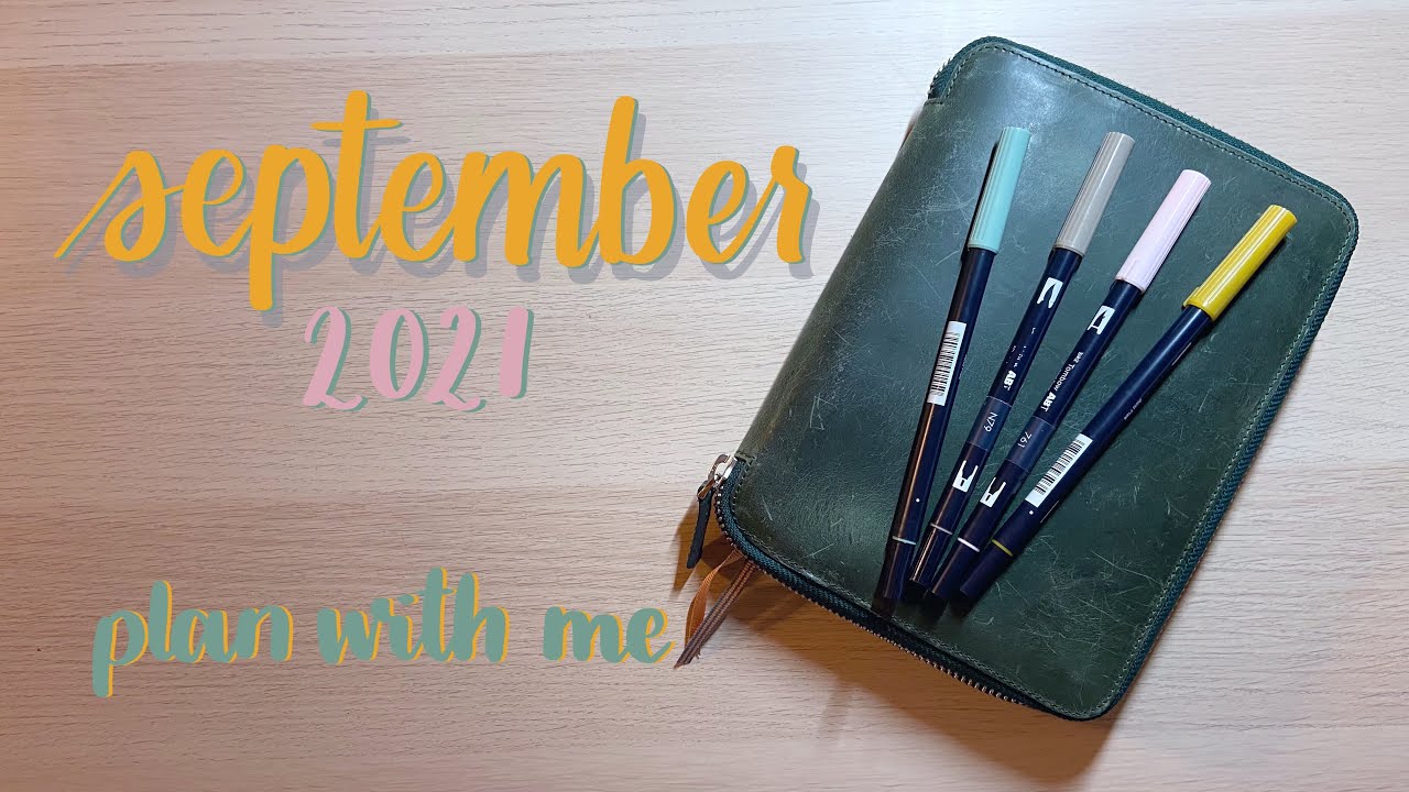 Plan With Me | September 2021