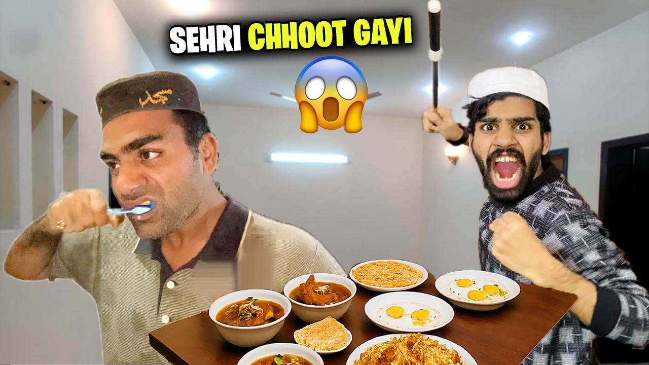 Sehri mein Lari-Jhagra ho gaya? 😱 | Papa bohat Gussa hain! | 4th Roza Routine