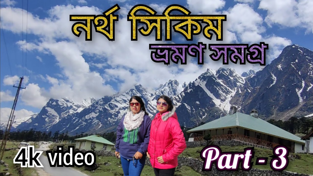 North Sikkim Tour (Yumthang Valley and Zero point ) complete 💯#northsikkimtour #yumthangvalley