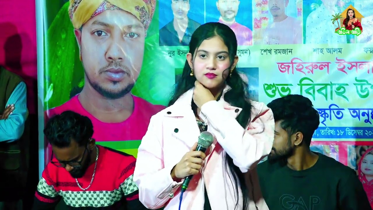 জুই সরকার ~কেন অন্তরে প্রেম দিলা ~Kano Ontore Prem Dila ~Bangla Song~Jui Sarkar 