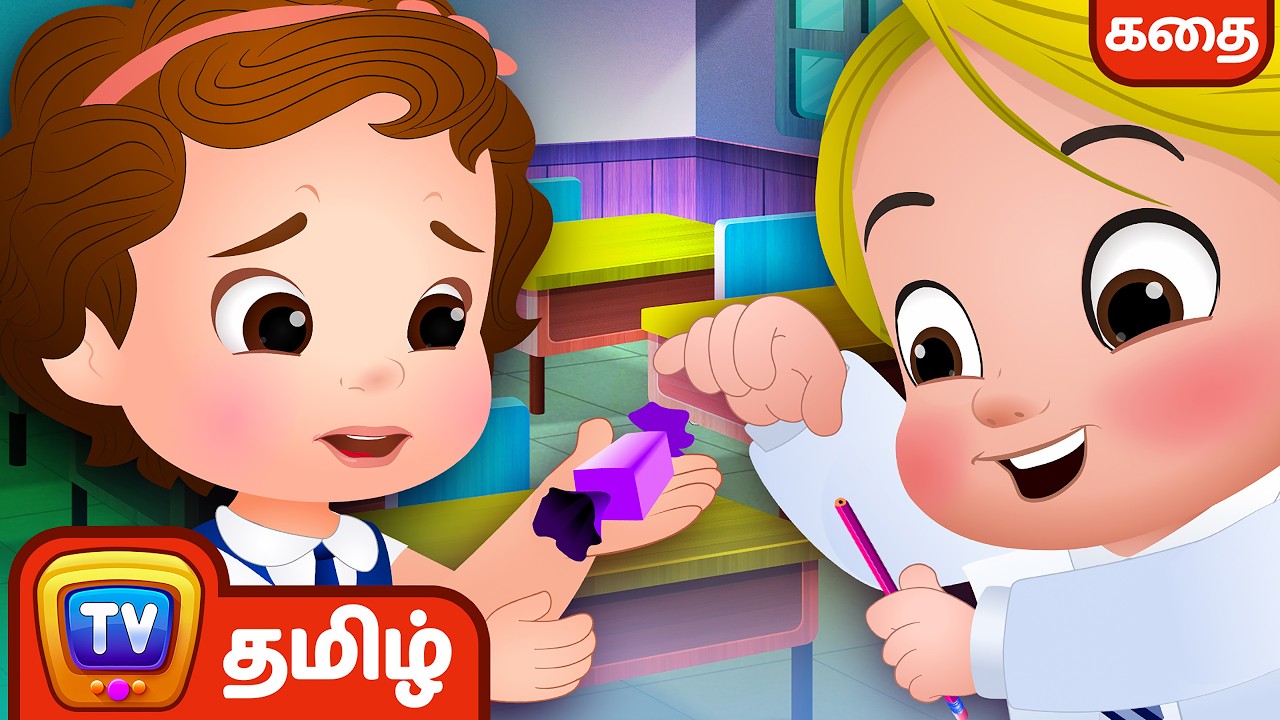 உதவிக்கு அன்பே ஈடு (Cussly Story) – சிறுவர் கதைகள் தொகுப்பு - ChuChu TV Tamil Stories