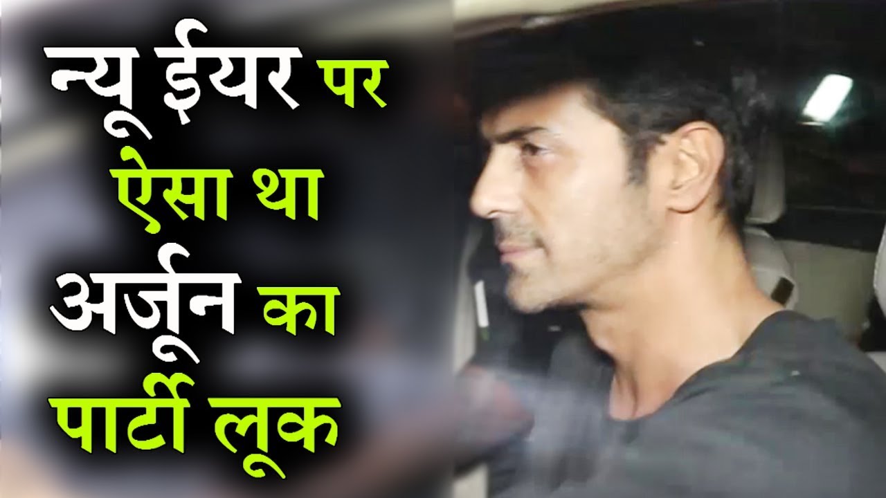 Arjun Rampal | Attend | Vikram Kapadia House Party | New Year 2018