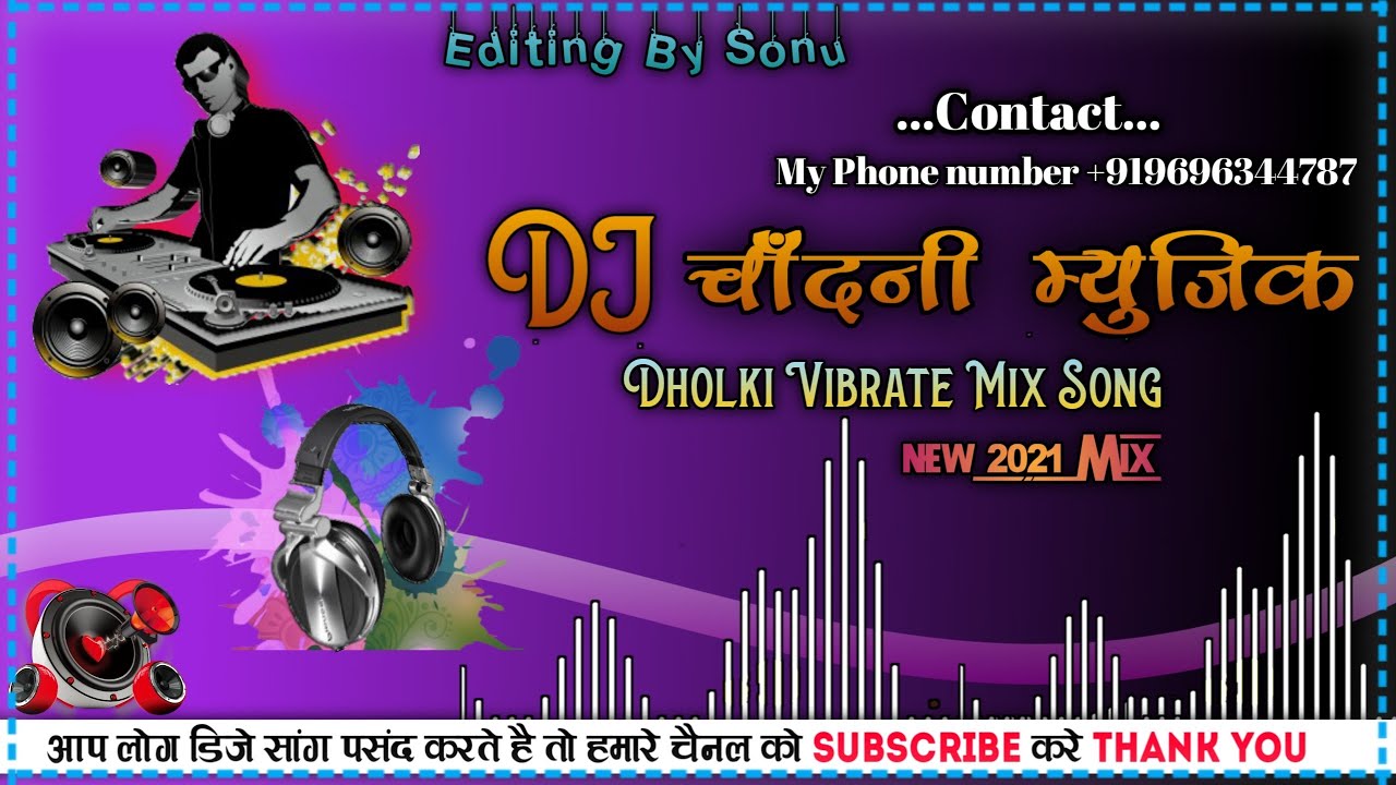 Nadiya Ke Biche Jaise Naiya Dole ( Shilpi Raj ) Remix By Dj Chandani Music
