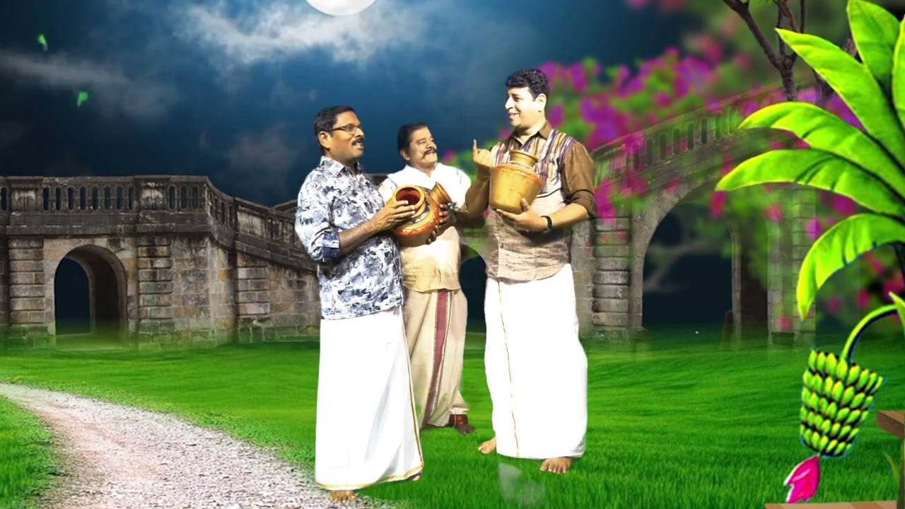panaiyila  soreduthu song பானையில் சோறு எடுத்து