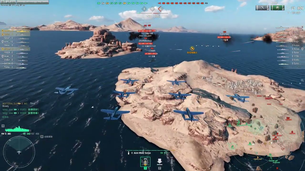 《戰艦世界》安藝——安安你好 掰掰 謝謝惠顧 ft.青蛙、顯迪