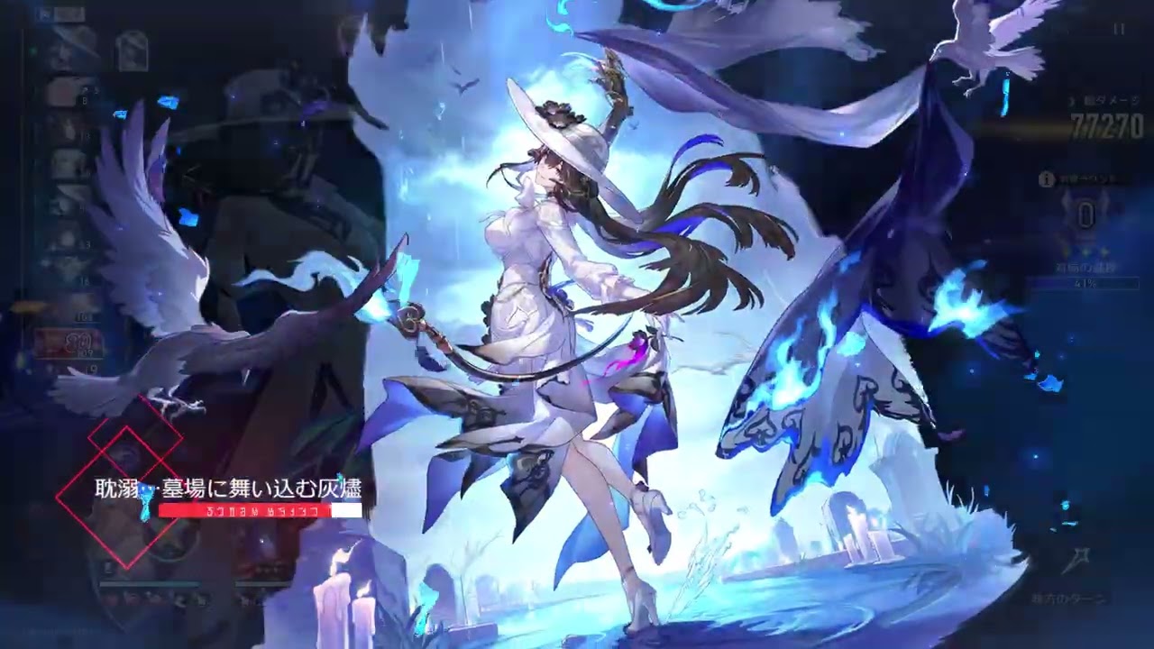 【崩壊スターレイル】異相の仲裁（ネット騒動）ナイト(3) 0ラウンド｜両完凸ホタル/1凸停雲/1凸霊砂/ダリア【Ver 4.0】
