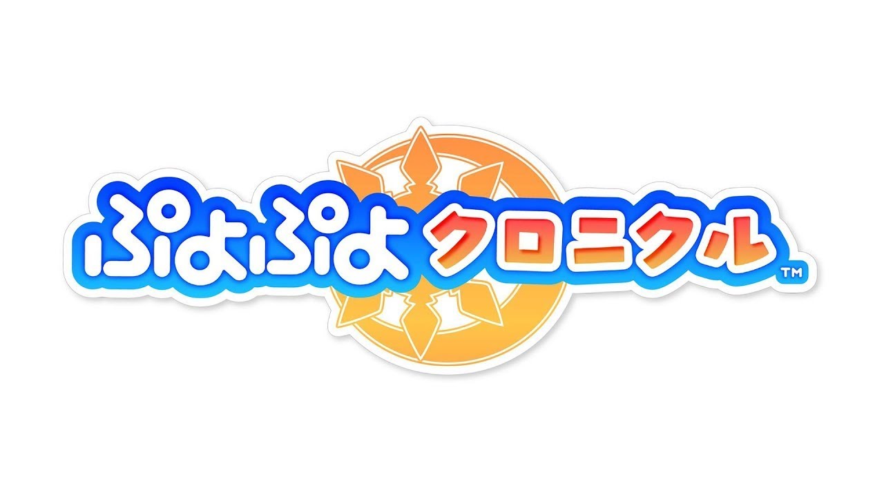 Puyo Puyo Chronicle   Minna Minna Daisuki Extended Mix