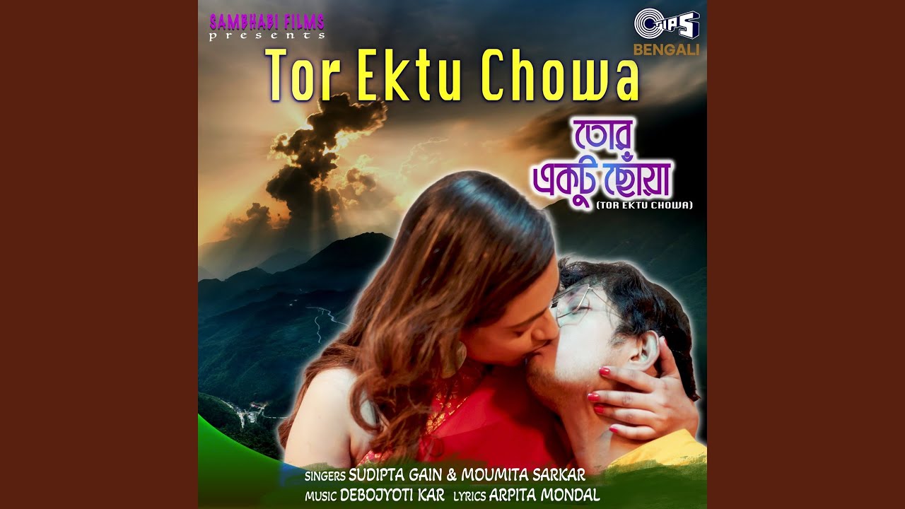 Tor Ektu Chowa (From 