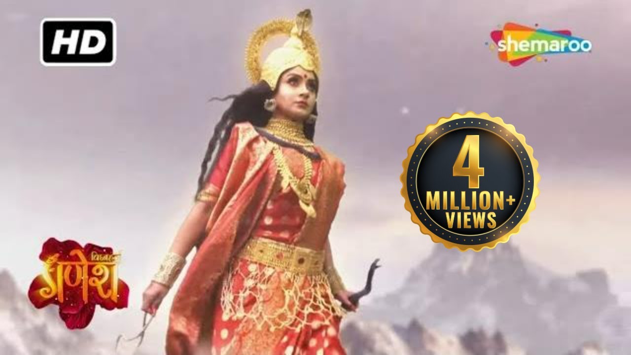 कौन है ये क्रोध से भरी देवी जो कैलाश की ओर बढ़ रही है ? | विघ्नहर्ता गणेश | Vighnaharta Ganesh - 785
