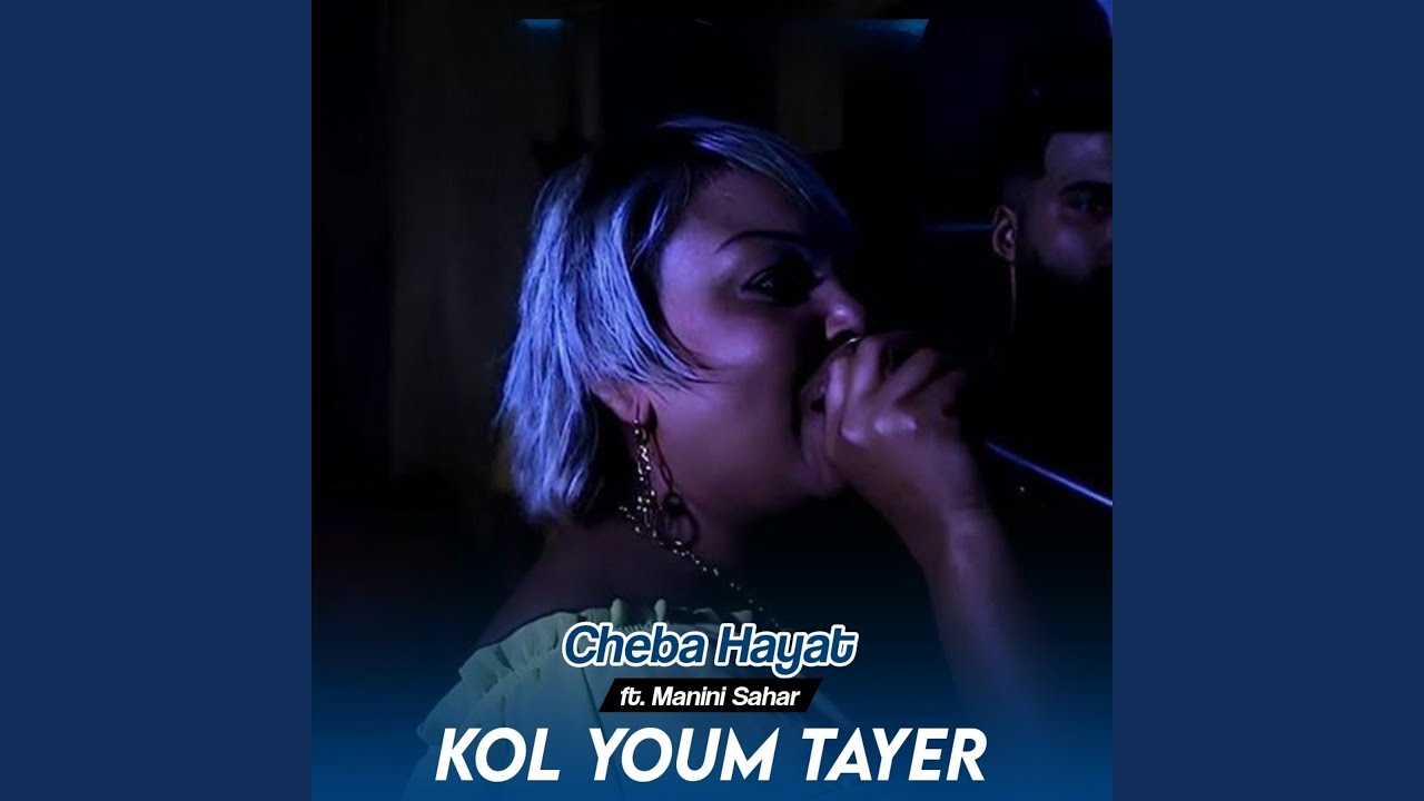 Kol Youm Tayer (feat. Manini Sahar) (Live)